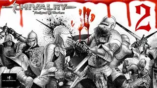СИМУЛЯТОР РЫЦАРЯ  / ЧАСТЬ 2  / CHIVALRY MEDIEVAL WARFARE [Full HD]