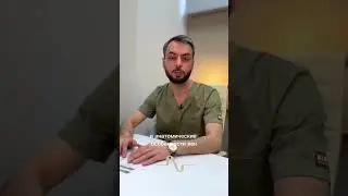 Варикоцеле и мужское бесплодие☑️