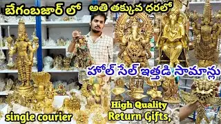 #begumbazar wholesale Brass Return Gifts,Pooja Items | Idols, Diya lamp #brass items | #returngifts