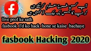Fasbook ko hack hone se kaise beachy || protect  your  fasbook I'd from Hacking||Qa  Qasim Tv