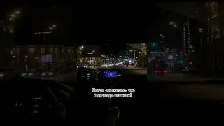 А у вас как ?