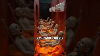 How an engineer turned hell into a resort 😂 