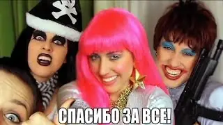 ЧТО ЖЕ СЛУЧИЛОСЬ С FoggyDisaster?|#FOGGYDISASTERЖИВИ
