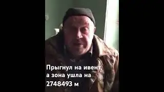 Особенно бесило на зимнем ивенте #пабг #пубг #pubg