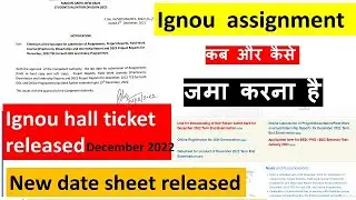 ignou hall ticket december 2022||ignou hall ticket||ignou date sheet january 2022||ignou assignment