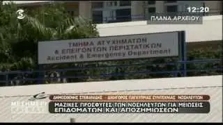 Οι νοσηλευτές προσφεύγουν μαζικά στο ανώτατο για επιδόματα και αποζημιώσεις