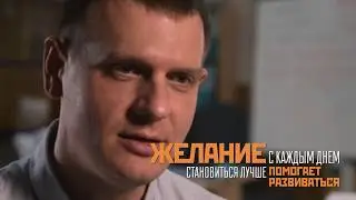 Мастер профиль