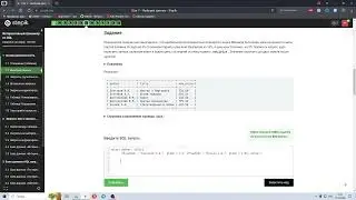 Выч. столбцы, логические функции. Основы реляционной модели и SQL. Интерактивный тренажер по SQL