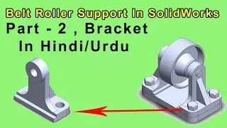 { Bracket } Belt Roller Support In SolidWorks Tutorial In Hindi/Urdu