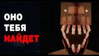 ВОТ КАК ВЫГЛЯДИТ УЖАС//CAVE DWELLER | Minecraft