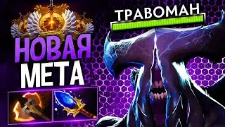 ТОТ САМЫЙ ВОЙД ЧЕРЕЗ БФ И АГАНИМ 🔥 Воид Дота 2