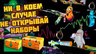 ЧТО ЛУЧШЕ ОТКРЫВАТЬ И ВЫБИВАТЬ ИЗ ОПЕРАЦИИ В КС 2 / ARMORY PASS CS 2
