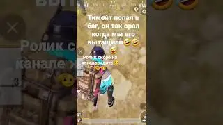 #рек