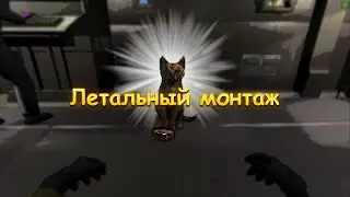 Летальный монтаж (Lethal Company) | (Sh1Zaa69, F1nk, Kaylir и т.д.)