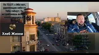 Россия и дивный Западный мир