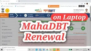MahaDBT Scholarship Renewal Kaise kare | Scholarship Form Renewal Kaise Kare [ On Laptop ] [ HINDI ]