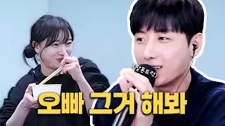 랩 빼고 다 잘하는 남순 오빠랑 먹방