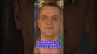 Галилео 