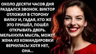 Письмо счастья