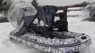 Аэролодока Лани-Стриж КОМФОРТ с модернизированным дистанционным управлением.
