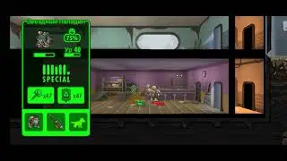 fallout shelter гуль-ляем