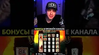 КРИД ТАКОГО ЕЩЕ НЕ ВИДЕЛ В СЛОТЕ!!! МАКСВИН НА ПОСЛЕДНЕМ СПИНЕ?? #shorts #максвин #казино