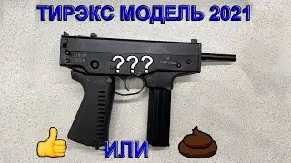 Новый ППА-К 