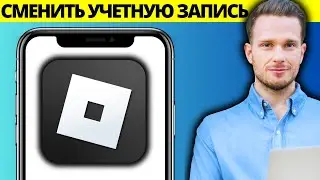 Как сменить учетную запись на Roblox Mobile