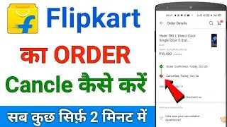 flipkart order cancel kaise kare - how to cancel order on flipkart 2024❗flipkart product cancel kare