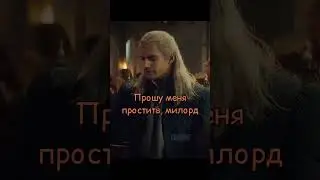 Снимай партки! 