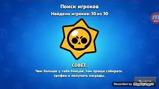 Как играть за ниту