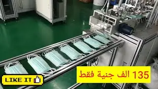 Mask production line -.comparing automatic and semi-automatic line