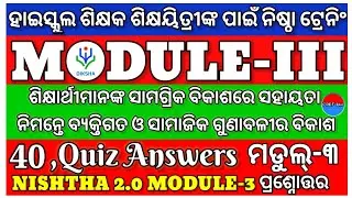 Nishtha Module 3 Quiz Answer, Nishtha Training Module 3 Quiz Answers, Module 3 Answer Key,