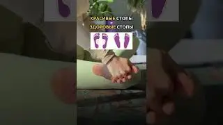 Прикрепила👆выше полноценную практику на мышцы ног❤️ Сохраняй и выполняй👌