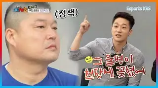 천하장사 강호동 진심으로 화나서 물병 던졌다가 천장에 꽂힌 이야기 ㅋㅋㅋㅋ | KBS 140411 방송