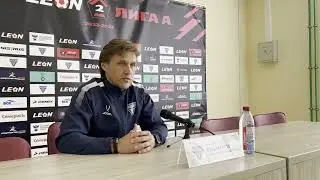 Пресс-конференция тренеров после матча 
