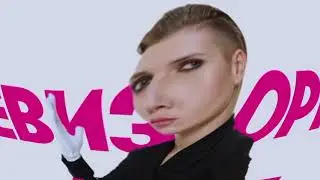 Учим слова с Ксенией Милас(Ревизорро,Пацанки) Часть 1