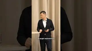 Как мелочность превращает выгоду в убыток? #бизнес #мышление