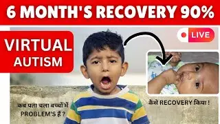 Virtual Autism 6 Months 90% Recovery || Goldi Mummy
