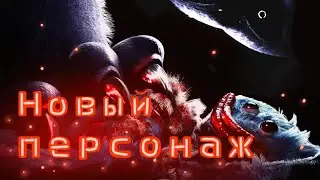 НОВЫЙ ПЕРСОНАЖ 3 ГЛАВЫ POPPY PLAYTIME! | Разбор 2 тизер-трейлера 3 главы Poppy playtime!