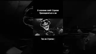 #stalker2 #stalker #shorts #shortvideo #youtube #youtubeshorts #edit #phonk #music #short #сталкер