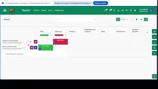 Управление проектами в Odoo. Блиц мастер-класс
