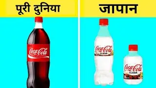 जापान के तथ्य | Facts about Japan