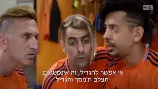 ונטיל - אליקיר - אנחנו במפה