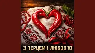 Кум і кума