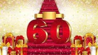 ФУТАЖ ЗАСТАВКА  С ЮБИЛЕЕМ 60 лет