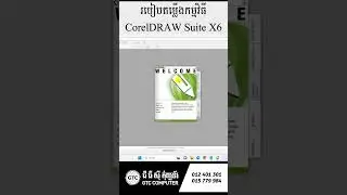 How to install CorelDraW X6