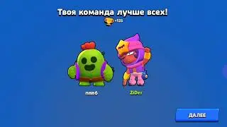 Играю за всех лег в бравл старсе