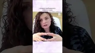 Парадоксальные способы триангуляции у людей из симбиотических семей