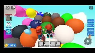 играю с подружкой в Roblox